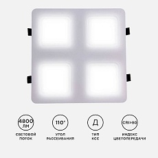 Встраиваемый светодиодный светильник Apeyron 42-023 5