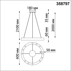 Подвесной светодиодный светильник Novotech Over Nlo 358797 3