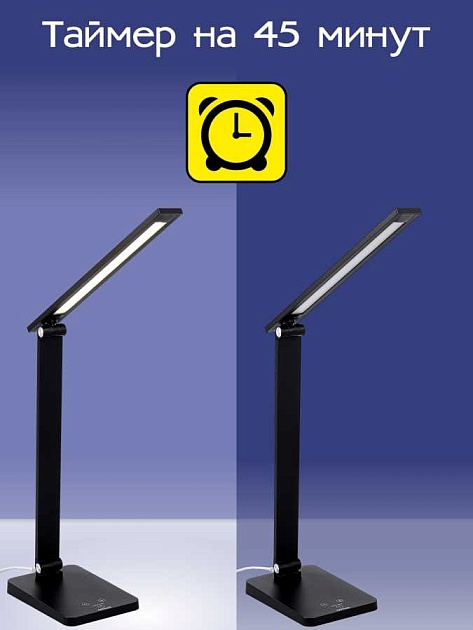 Настольная лампа Citilux CL803081 Фото № 2