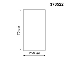 Плафон Novotech Konst Unite 370522 3