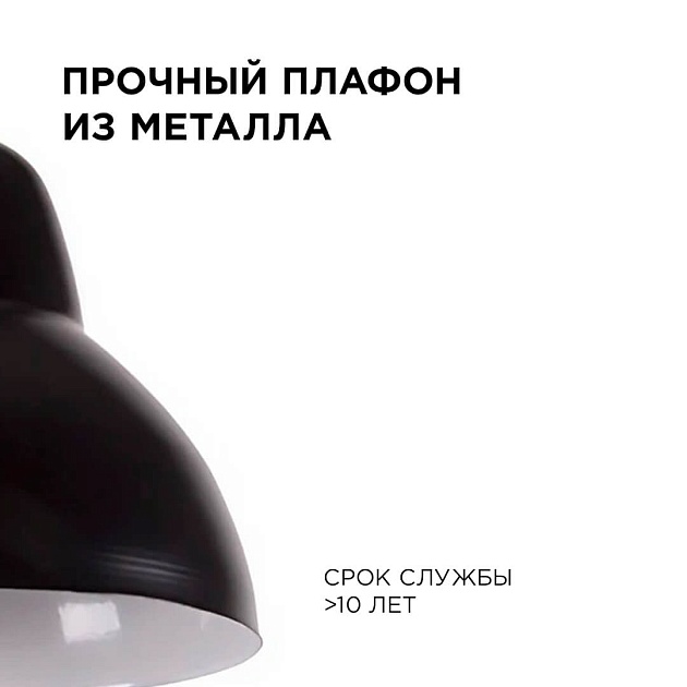 Подвесной светильник Apeyron 16-67 изображение 7 Подвесной светильник Apeyron 16-67 Фото № 7