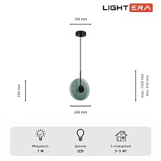 Светильник подвесной Lightera Echuka LE142L-28S 1