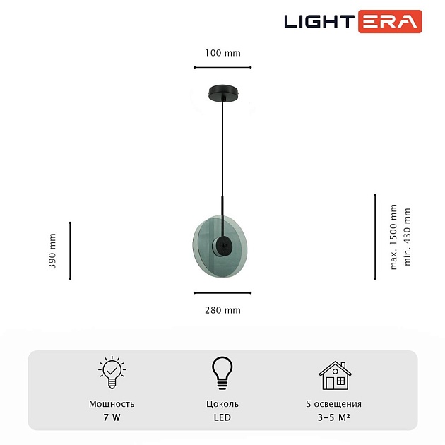 Светильник подвесной Lightera Echuka LE142L-28S изображение 2 Светильник подвесной Lightera Echuka LE142L-28S Фото № 2
