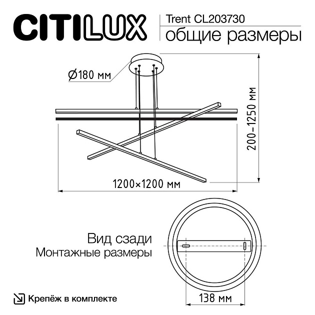 Люстра подвесная Citilux Trent CL203730 Фото № 3