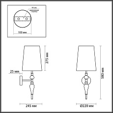 Бра Odeon Light HOMI 5040/1W 2