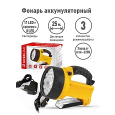Рабочий светодиодный фонарь-прожектор Ultraflash Accu Profi аккумуляторный 190х137 40 лм UF3753LED  8311 3