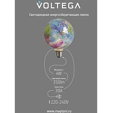 Лампа светодиодная филаментная Voltega 271 E27 4W 3000K 8573 3