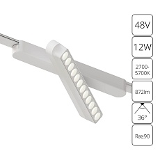 Трековый светодиодный светильник Arte Lamp Rapid A2961PL-1WH 2