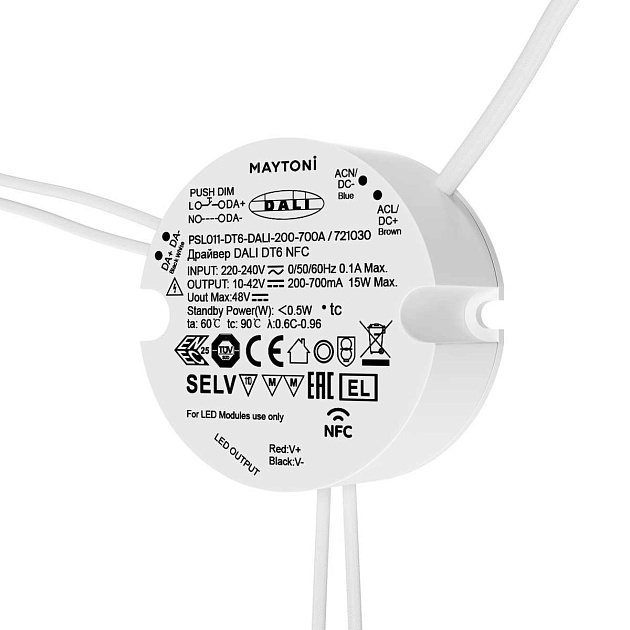 Источник тока Maytoni Lighting control 721030 изображение 1 Источник тока Maytoni Lighting control 721030 Фото № 1