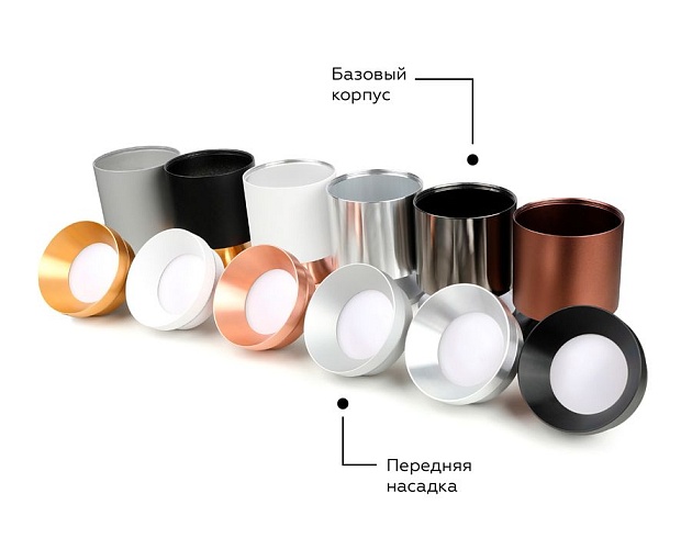 Насадка передняя Ambrella light DIY Spot N7034 изображение 10 Насадка передняя Ambrella light DIY Spot N7034 Фото № 10