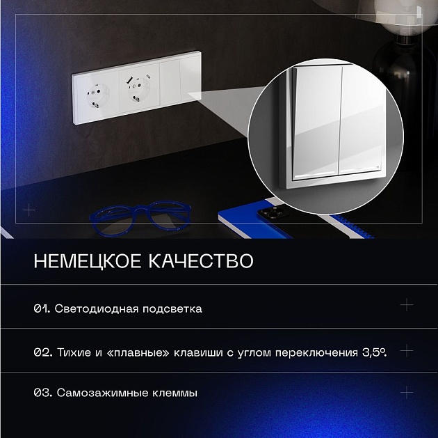 Проходной переключатель встраиваемый Voltum S70 двухклавишный с подсветкой 10А, (белый глянцевый) VLS020401 Фото № 11