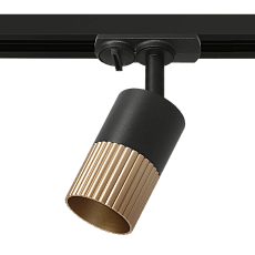 Трековый светильник WOLTA WTL-GU10/18BG-1 под лампу GU10 Черный / золотой DUO