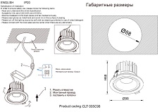 Встраиваемый светодиодный светильник Crystal Lux CLT 005C98 WH 1