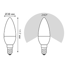 Лампа светодиодная Gauss E14 12W 4100K матовая 33122 4