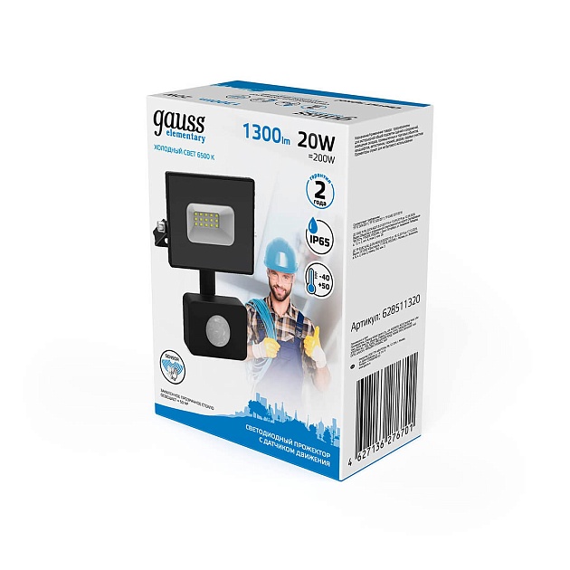 Прожектор светодиодный Gauss Elementary 20W 6500К 628511320 изображение 6 Прожектор светодиодный Gauss Elementary 20W 6500К 628511320 Фото № 6