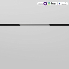 Трековый светодиодный светильник Elektrostandard Slim Magnetic 85076/01 a063539 2
