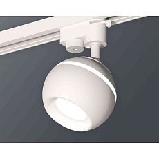 Комплект трекового светильника Ambrella light Track System XT1101001 SWH белый песок (A2520, C1101, N7020) 2