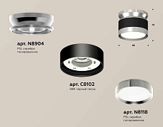 Комплект накладного светильника Ambrella light Techno Spot XS (N8904, C8102, N8118) XS8102055 2