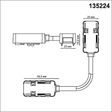 Соединитель-токопровод гибкий для встраиваемого однофазного шинопровода Novotech Shino Smal 135224 1