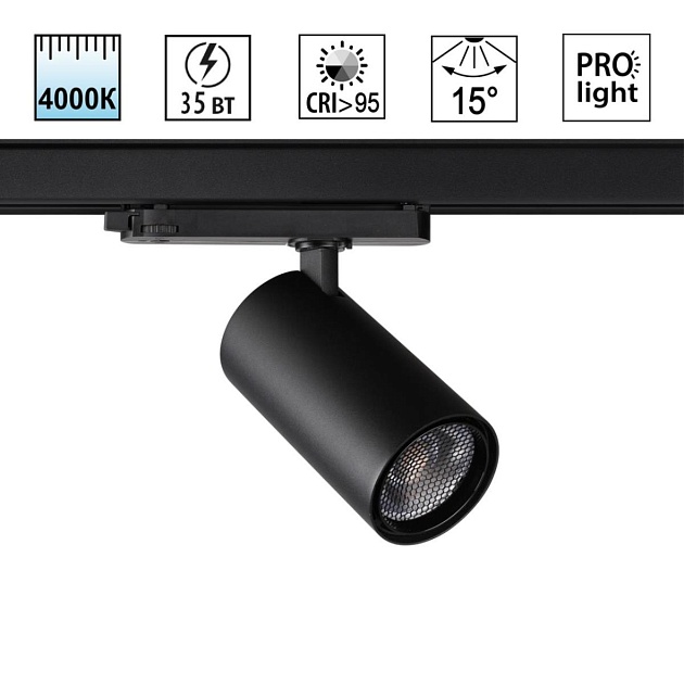 Трековый светильник Novotech PORT 359580 изображение 1 Трековый светильник Novotech PORT 359580 Фото № 1