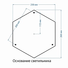 Садово-парковый светильник Elektrostandard Virgo F/2 капучино a031925 1