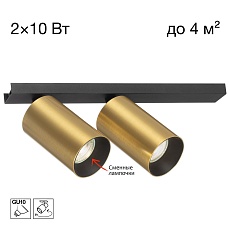 Спот Citilux Axel CL512522