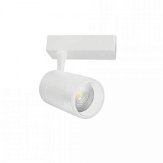 Трековый светодиодный светильник Horoz Monaco 30W 4200K белый 018-019-0030 HRZ00002605