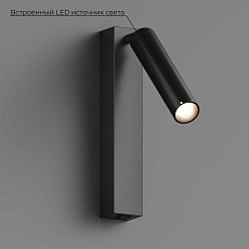 Настенный светодиодный светильник Hesby Lighting  Edge  HSBL_0209 1