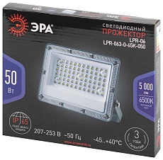 Прожектор светодиодный уличный ЭРА PRO LPR-063-0-65K-050 Б0067705 1