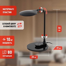 Настольная лампа ЭРА NLED-498-10W-BK Б0052775 2