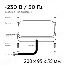 Накладной светодиодный светильник Apeyron 28-12 3