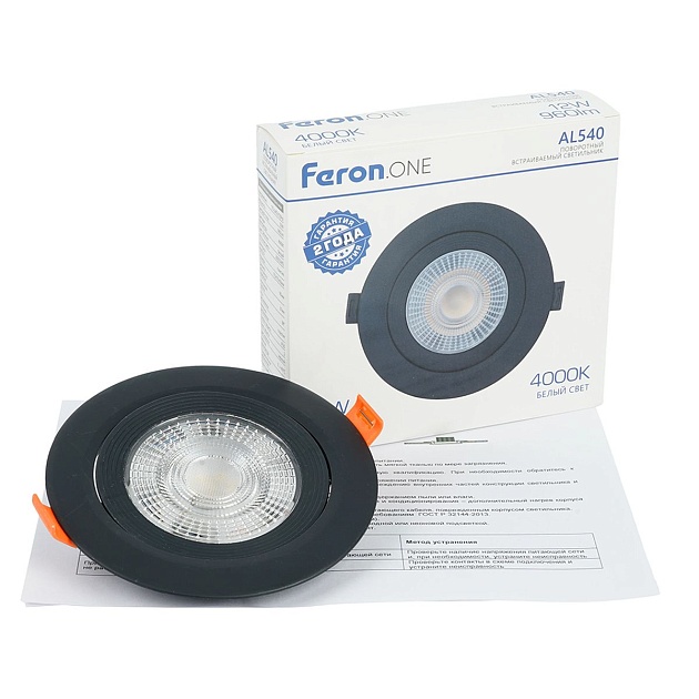 Встраиваемый светодиодный светильник Feron.ONE AL545 52051 изображение 3 Встраиваемый светодиодный светильник Feron.ONE AL545 52051 Фото № 3