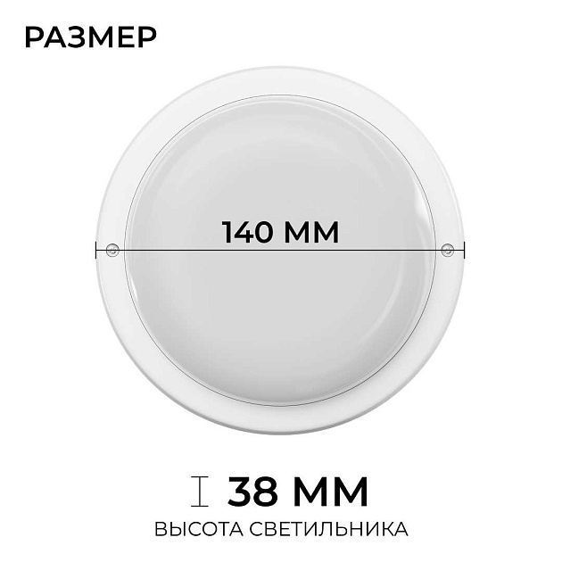 Светильник светодиодный герметичный OGM О28-06 Фото № 5