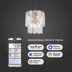 Подвесная люстра Eurosvet Claire 60170/8 a069011 Smart 4