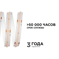 Светодиодная лента Apeyron 11W/m 352LED/m COB фиолетовый 5M 192ОО 5