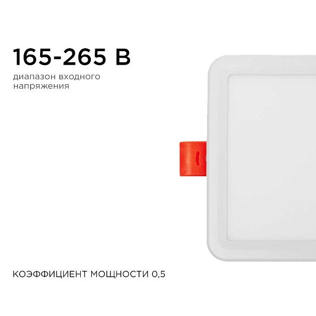 Встраиваемая светодиодная панель OGM LP-15 изображение 6 Встраиваемая светодиодная панель OGM LP-15 Фото № 6