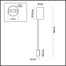 Настенный светодиодный светильник Odeon Light Hightech Satellite 3900/5WG 4