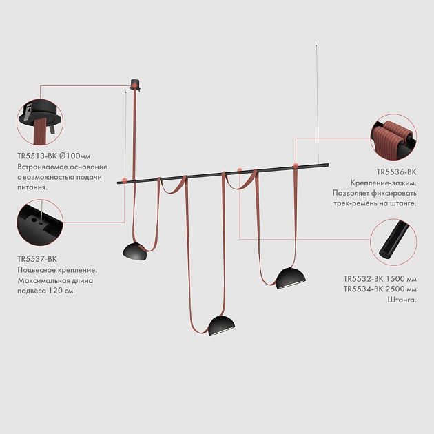 Штанга Denkirs Belty Rod TR5534-BK изображение 4 Штанга Denkirs Belty Rod TR5534-BK Фото № 4