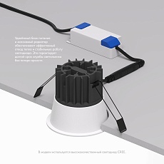 Встраиваемый светильник Denkirs Grena DK4500-WH 2