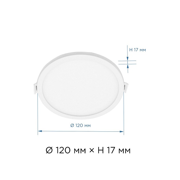 Встраиваемая светодиодная панель Apeyron 06-53 Фото № 3