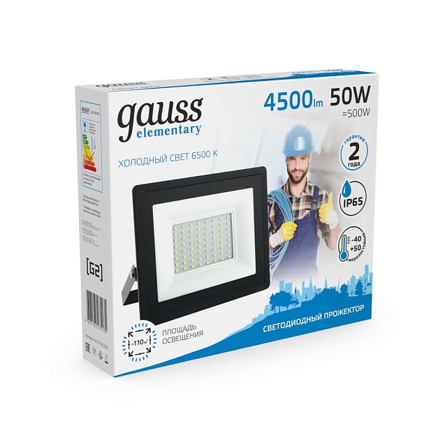 Прожектор светодиодный Gauss 50W 613100350 изображение 4 Прожектор светодиодный Gauss 50W 613100350 Фото № 4