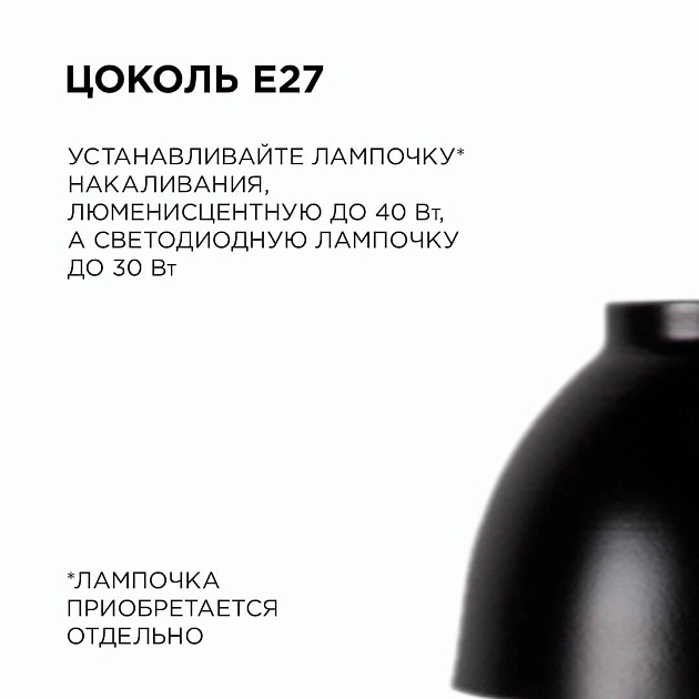 Подвесной светильник Apeyron 16-63 изображение 5 Подвесной светильник Apeyron 16-63 Фото № 5