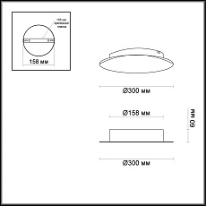 Настенный светодиодный светильник Odeon Light Hightech Solario 3561/12WL 2