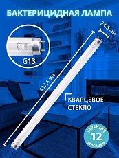 Лампа ультрафиолетовая бактерицидная Uniel G13 15W прозрачная EFL-T8-15/UVCB/G13/CL UL-00007275 3