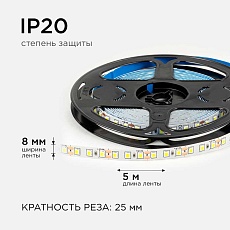 Светодиодная лента OGM 9,6W/m 120LED/m 2835SMD холодный белый 5M LSE-258 4