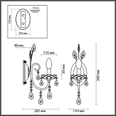 Бра Odeon Light Hall Versia 4977/1W 5