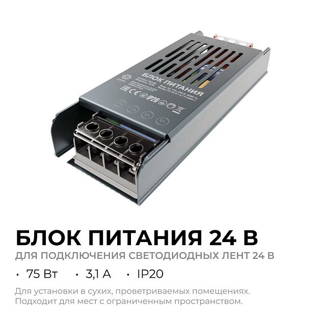 Блок питания OGM PS3-58 Фото № 10