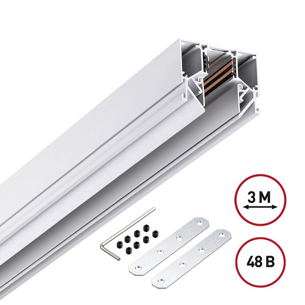 Шинопровод для натяжного потолока Novotech Shino Flum 135243 Фото № 3