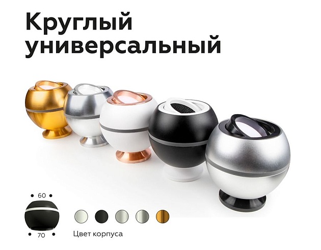 Корпус светильника Ambrella light DIY Spot C1102 изображение 6 Корпус светильника Ambrella light DIY Spot C1102 Фото № 6