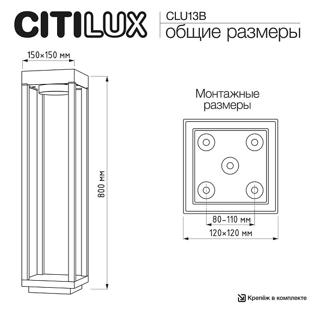 Уличный светильник Citilux Genox CLU13B изображение 2 Уличный светильник Citilux Genox CLU13B Фото № 2